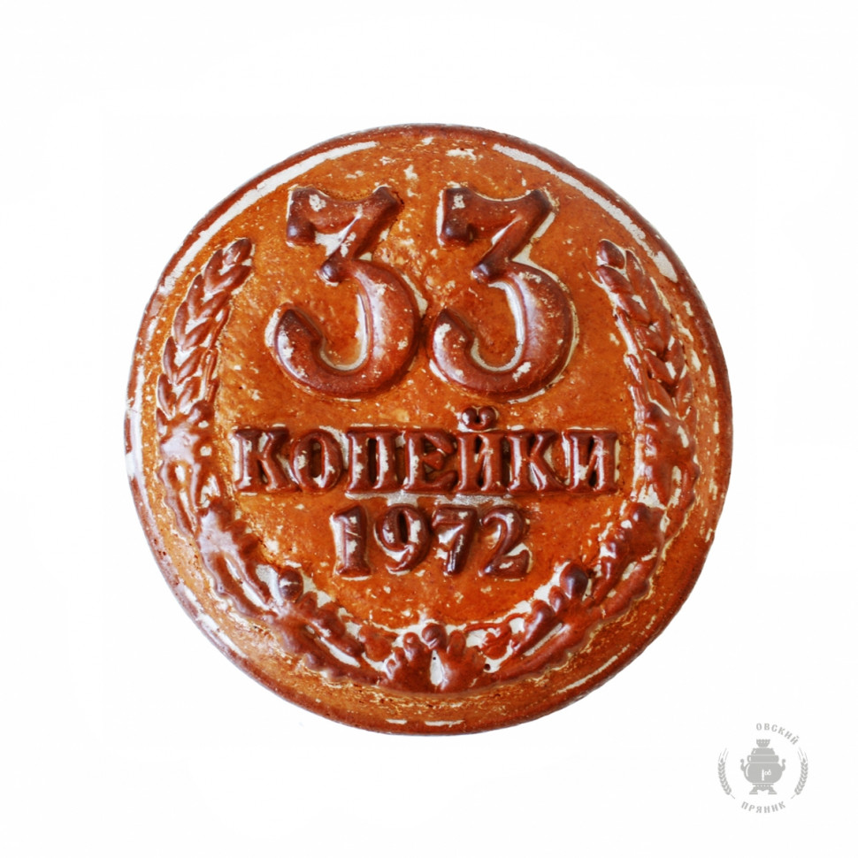  Пряник печатный  33 копейки, (начинка КЛЮКВА), 500г    в Ленинск-кузнецком