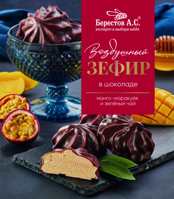 №2 Берестов Зефир в шоколаде манго-маракуйя и зелёный чай, 155г      в Ленинск-кузнецком