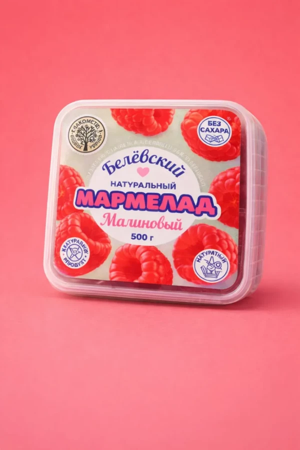 №3   Малина Белёвская, 500г      в Ленинск-кузнецком