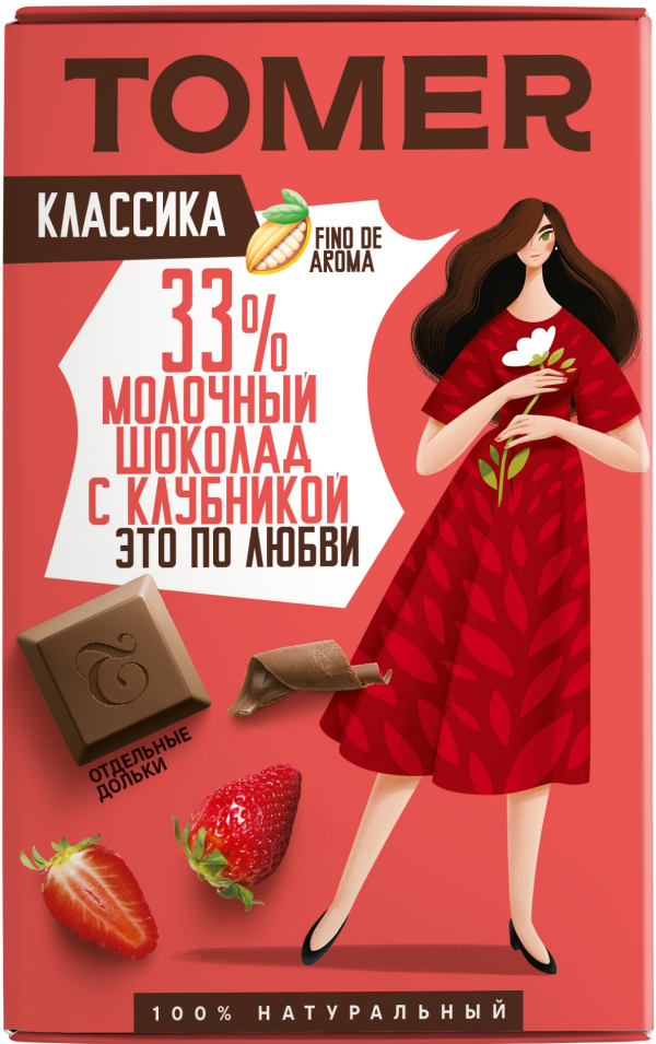 №1 Фабрика Томер  Молочный шоколад с КЛУБНИКОЙ, 90г в Ленинск-кузнецком