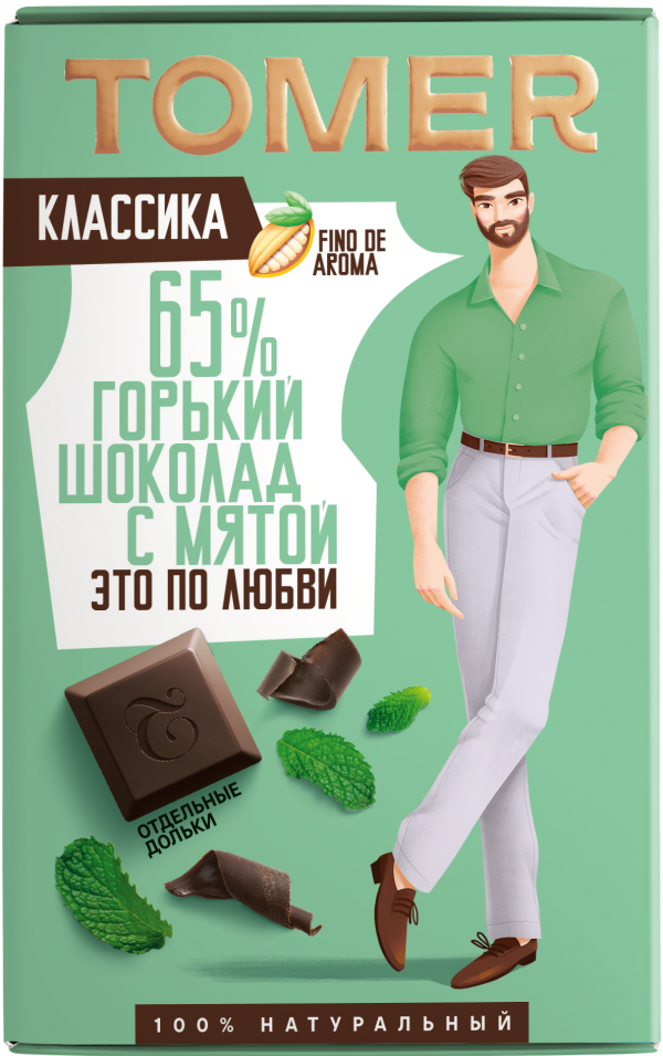№1 Фабрика Томер  Горький шоколад с МЯТОЙ, 90г в Ленинск-кузнецком
